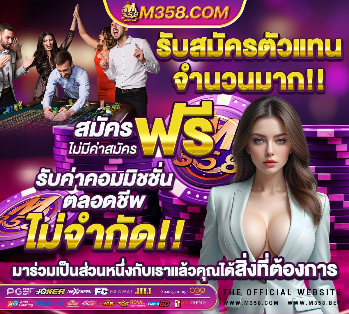 ลอตเตอรี่ 17 มกราคม 2562